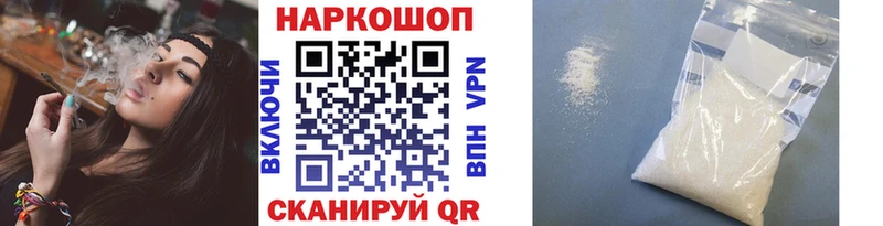 Купить закладку Марихуана  A-PVP  Мефедрон  Холмск