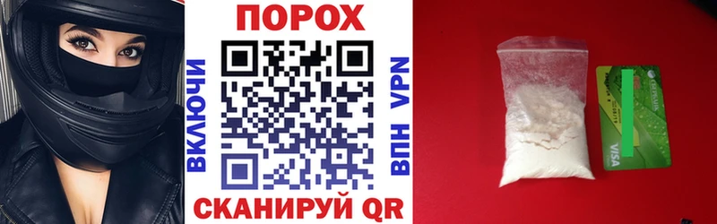 Купить закладки  Холмск  Amphetamine Розовый 