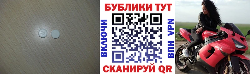 Экстази MDMA Купить где Холмск
