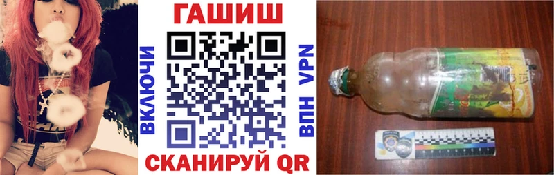 Гашиш ice o lator  Купить  Холмск 