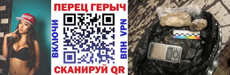 ГЕРОИН Heroin  Купить  Холмск 