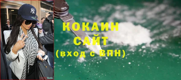 гидра Лихославль