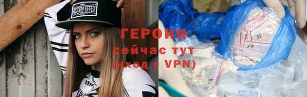 гидра Лихославль