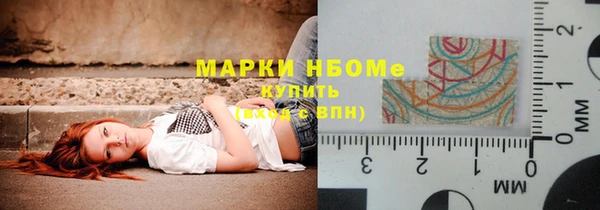 гидра Лихославль