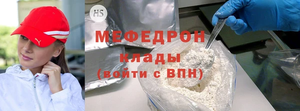 гидра Лихославль