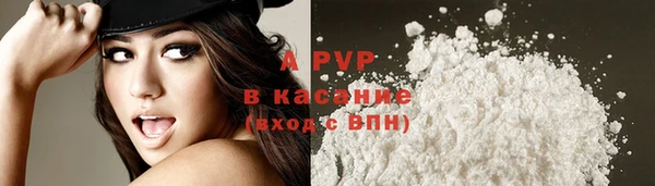 бутират Лиски