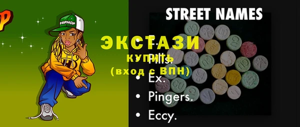 гидра Лихославль