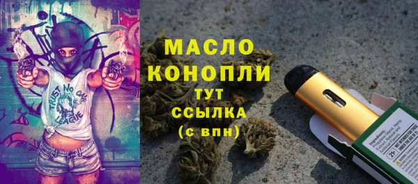 гидра Лихославль