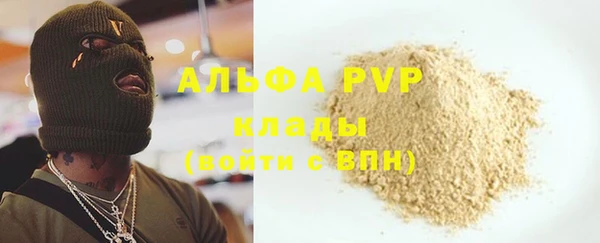 бутират Лиски