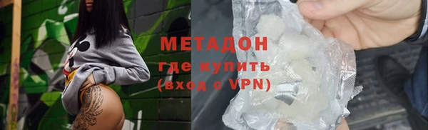 гидра Лихославль