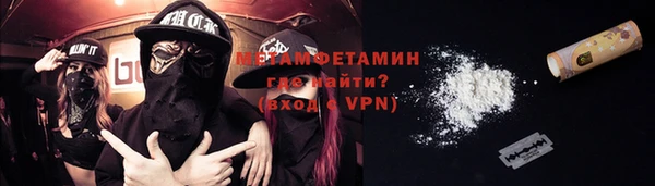 гидра Лихославль