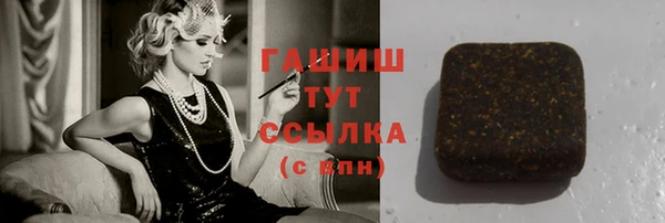 гидра Лихославль