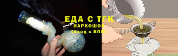 бутират Лиски