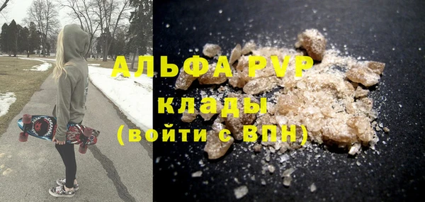гидра Лихославль