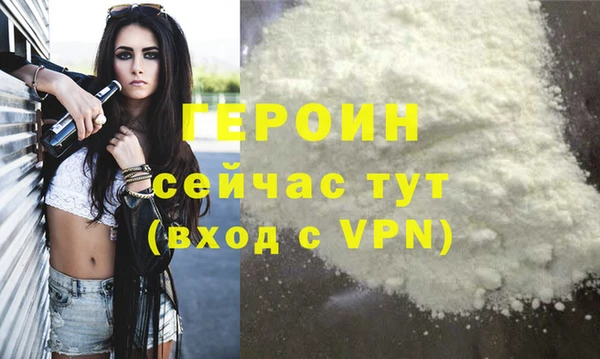 герыч Липки
