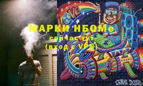 бутират Лиски