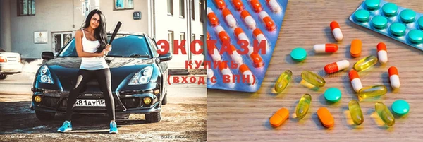 бутират Лиски