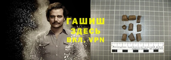 гидра Лихославль