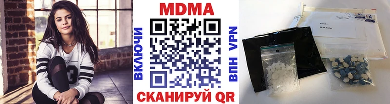 МДМА VHQ  Купить где  Холмск 