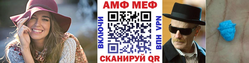 Купить закладки  Холмск  МЕТАМФЕТАМИН пудра 